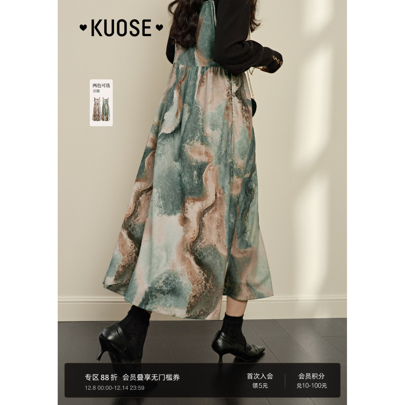 阔色新中式v领小吊带长裙