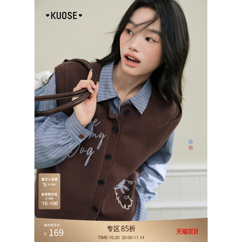 刺绣针织马甲外搭上衣