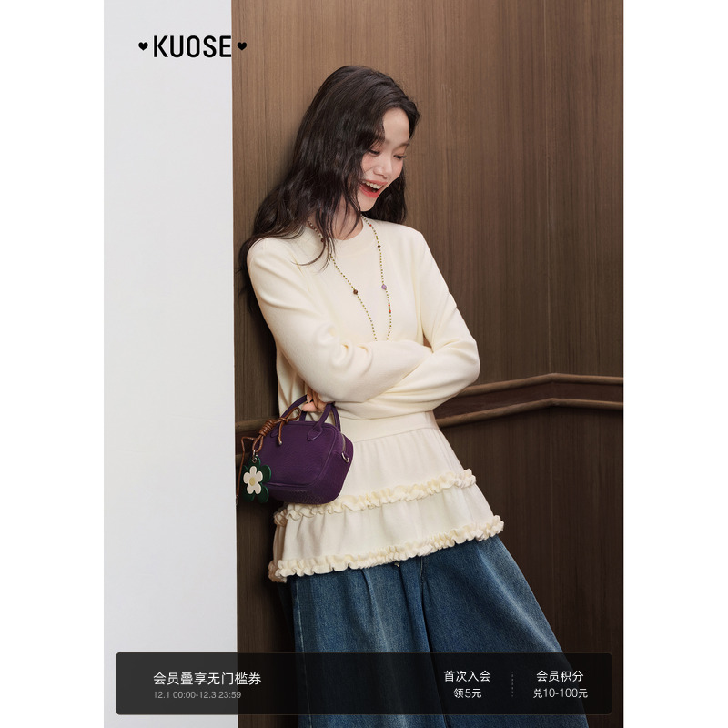 荷叶边针织衫长袖打底衫大衣