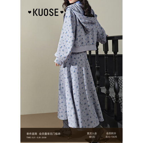 灰色碎花外套半身裙裤两件套