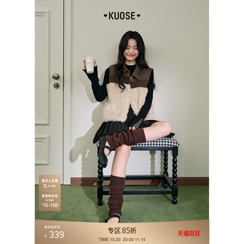 深杏色毛绒拼接马甲开衫外套女装