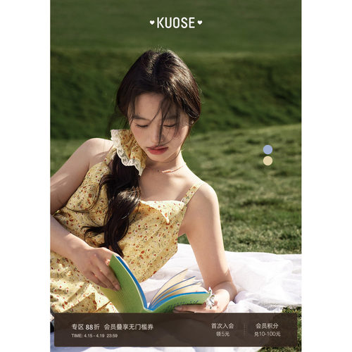 浅紫色v领碎花吊带背心女