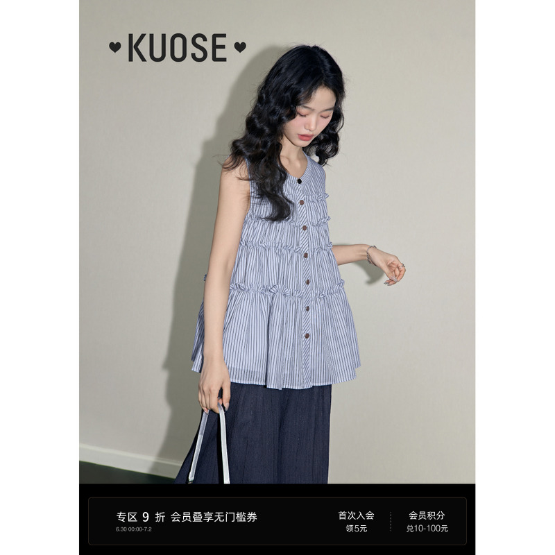 阔色蓝色无袖宽松娃娃衫上衣2025夏季新款女装外穿吊带背心衬衫