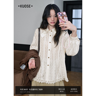 女衬衣小衫 叠穿搭配新款 内搭上衣26秋春季 阔色气质翻领蕾丝衬衫