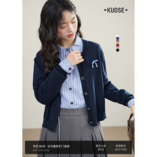 小个子藏蓝毛衣上衣秋 新款 阔色小香风穿搭针织开衫 外套女26春季