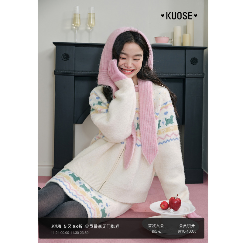 费尔岛毛衣半裙两件套装半身裙