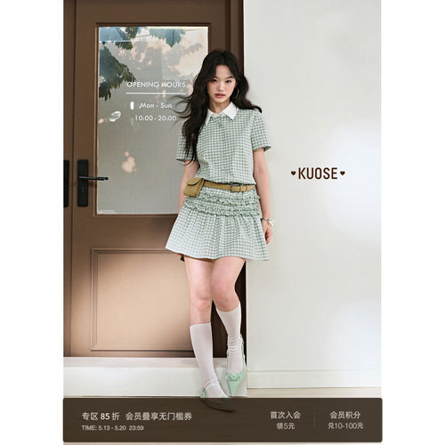 绿色木耳边格子衬衫连衣裙子