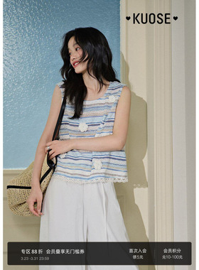 阔色多巴胺条纹立体花朵上衣女26春夏季新款蓝色镂空花边吊带背心