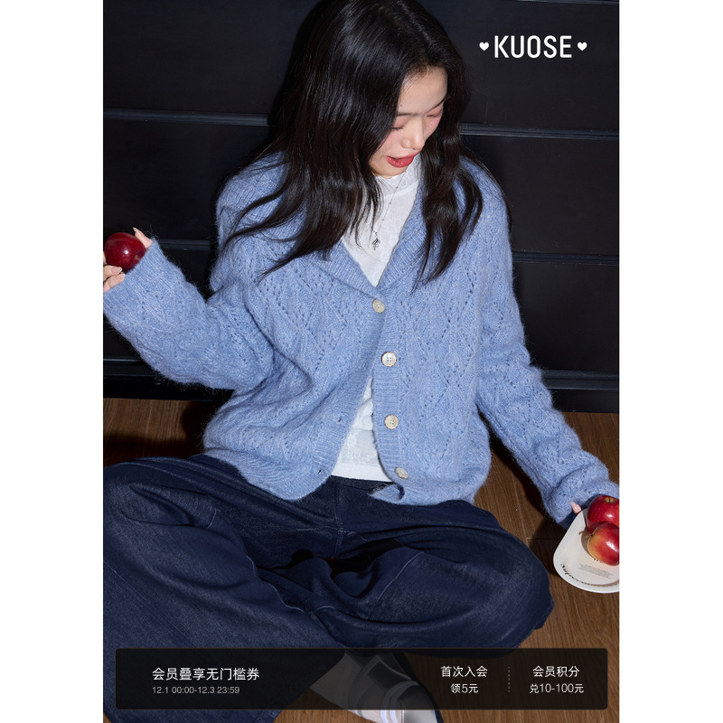 蓝色慵懒海军领镂空针织开衫