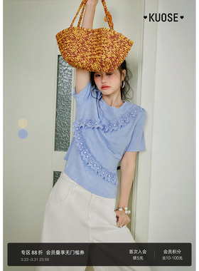 阔色浅蓝色立体花边温柔风短袖上衣女2026春夏季新款黄色拼接t恤