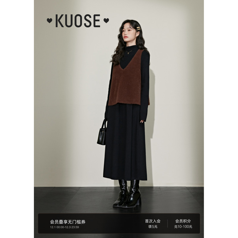 叠穿背心连衣裙KUOSE/阔色