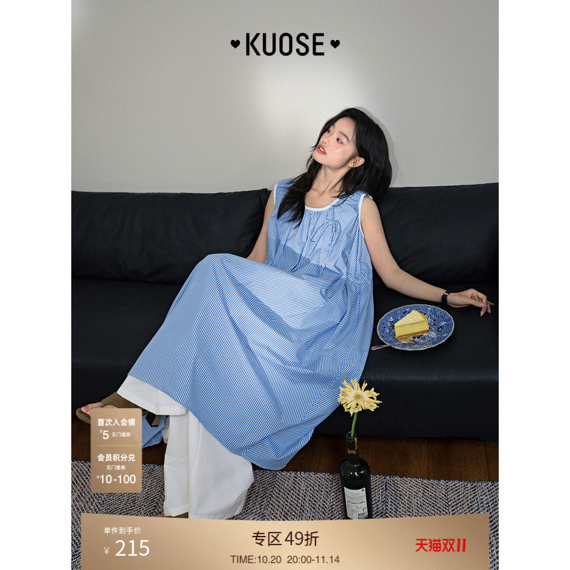 海边度假风条纹蓝色连衣裙子