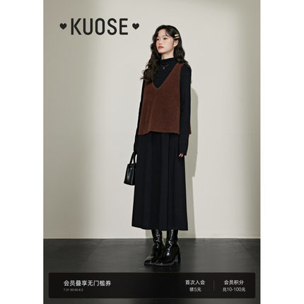 阔色红棕色马甲针织连衣裙两件套装穿搭长裙子女2024新款秋冬毛衣