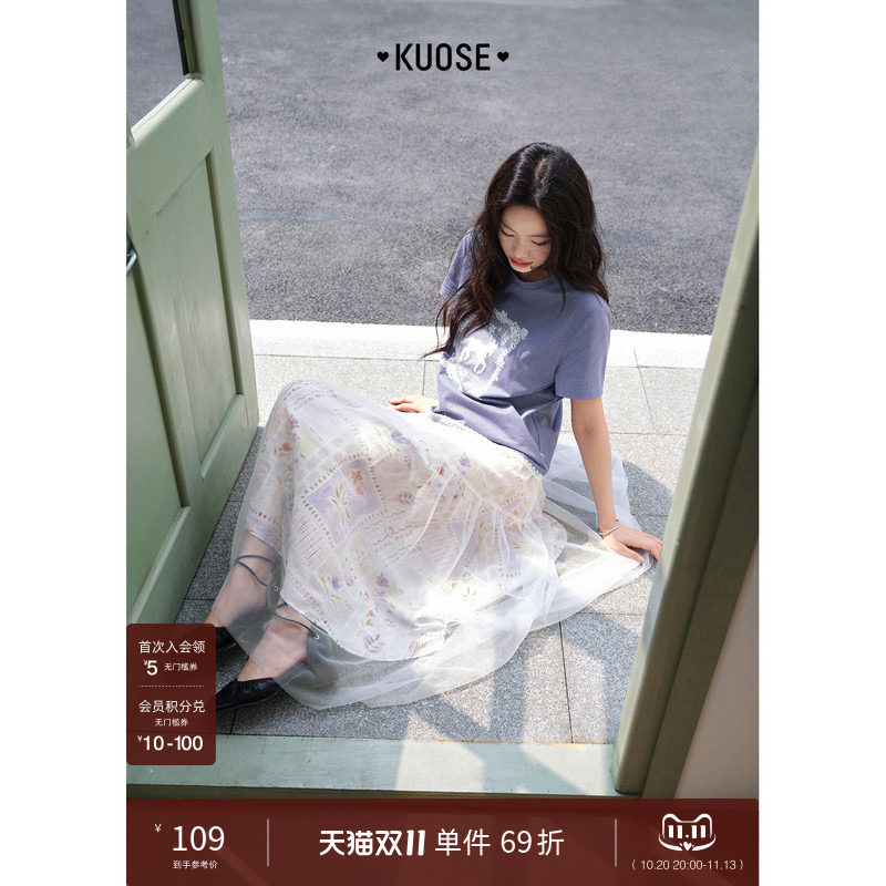 阔色紫色小马印花正肩短袖t恤女2026秋季新款圆领花边短款上衣春