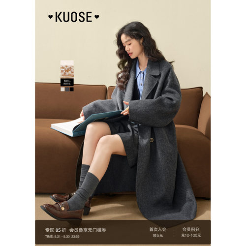 灰色长款羊毛呢子大衣女
