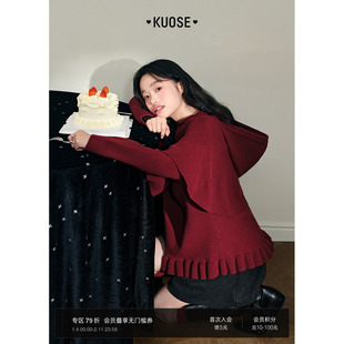 阔色红色披肩斗篷连帽毛衣两件套装25秋冬新年穿搭女针织衫上衣新