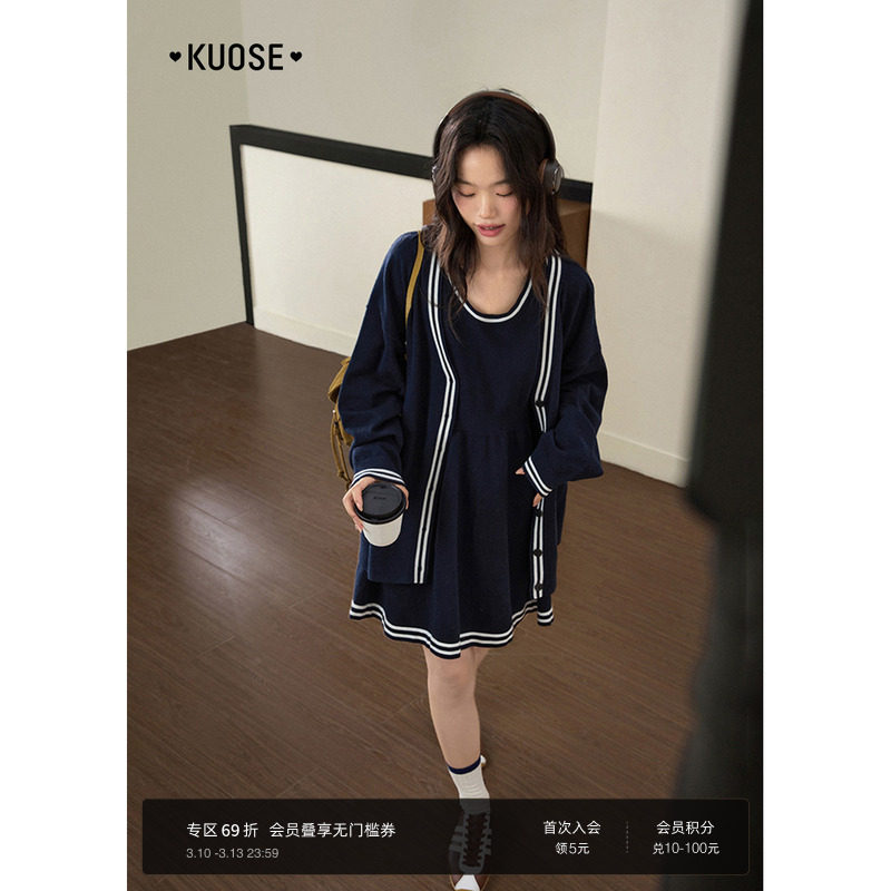 阔色藏蓝色运动休闲针织两件套装女26春秋新款毛衣外套内搭短裙子