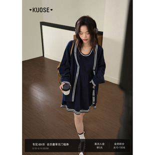 阔色藏蓝色运动休闲针织两件套装女26春秋新款毛衣外套内搭短裙子