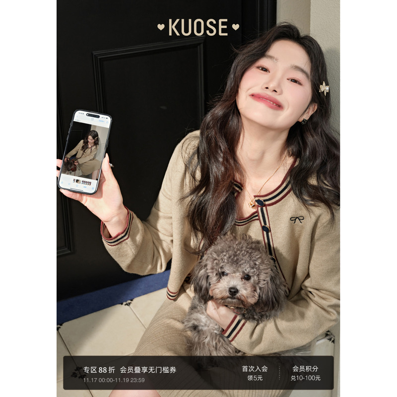 阔色学院风针织连衣裙开衫两件套