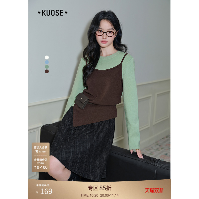 蓝色吊带拼接长袖针织衫女