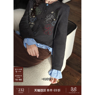 阔色绣花假两件长袖毛衣26秋冬季新款荷叶边深灰色短款开衫上衣女