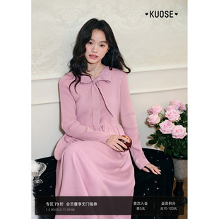 阔色粉色气质收腰针织连衣裙女2026春季新款蝴蝶结内搭毛衣裙秋冬