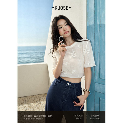 立体绣花圆领蕾丝t恤米杏色上衣