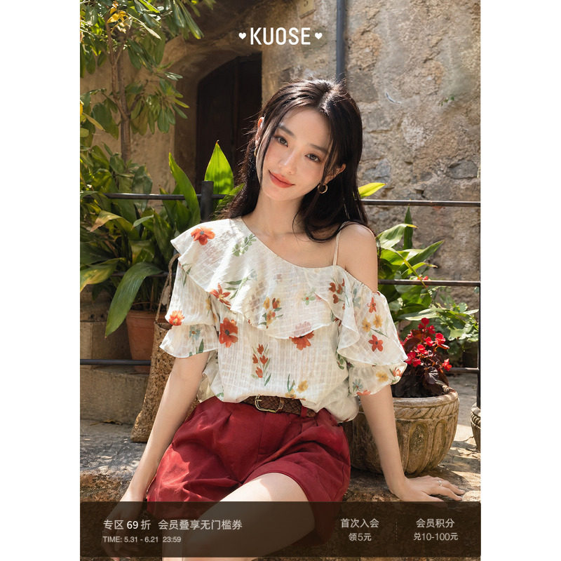 阔色米杏色格子印花上衣2026夏季新款穿搭荷叶边露肩衬衫衬衣女