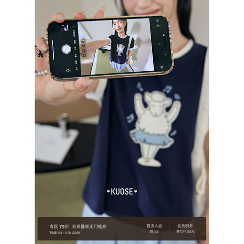 深蓝色芭蕾绵羊印花短袖上衣女
