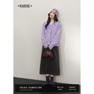 阔色紫色费尔岛围脖一体针织衫女2025秋冬季新款氛围感穿搭毛衣