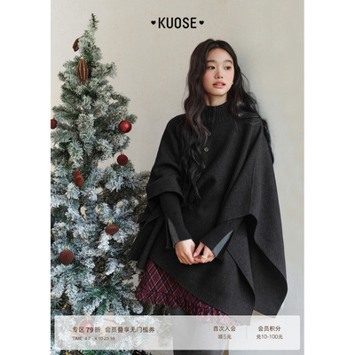 黑色气质毛衣斗篷披肩外套