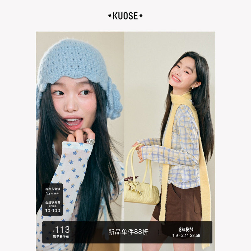 阔色蓝色木耳边半高领打底衫女2026春新款粉色格子碎花蕾丝t恤秋