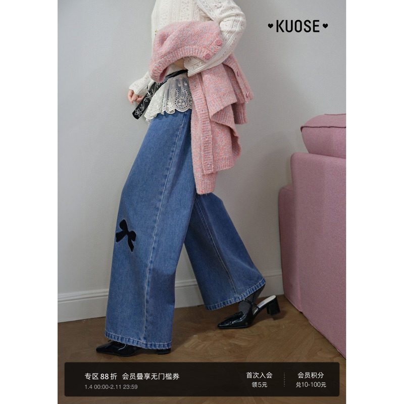 阔色蝴蝶结爱心刺绣阔腿牛仔裤女2025秋季新款高腰直筒休闲长裤子
