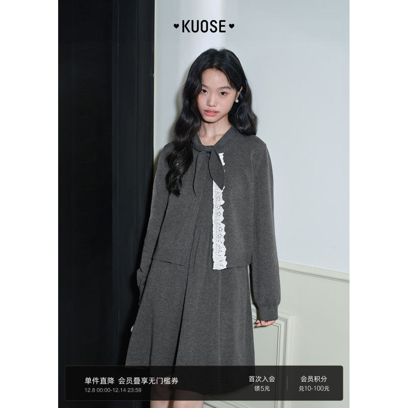 灰色开衫毛衣背心连衣裙两件套装