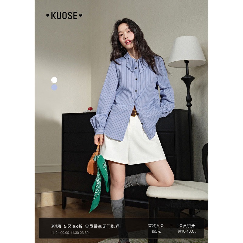 法式气质蓝色条纹衬衫长袖上衣