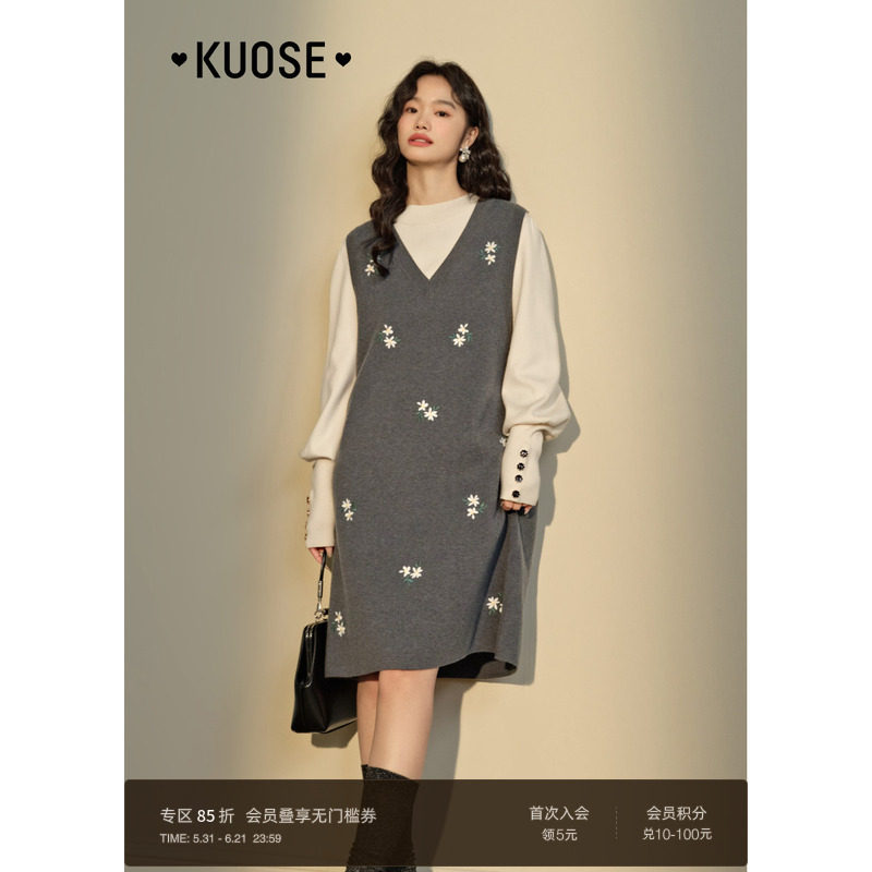 阔色灰色刺绣背心连衣裙女2026春季新款v领外搭针织毛衣短裙秋冬