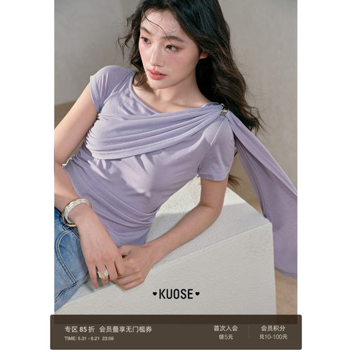不规则撞色假两件上衣