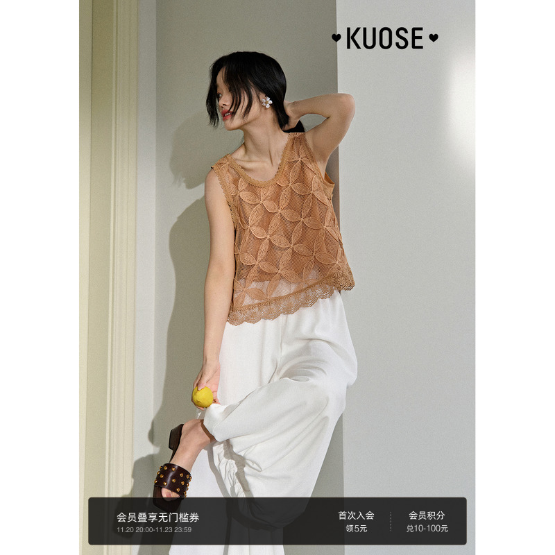 阔色镂空蕾丝马甲内搭吊带背心两件套装女2025夏季新款橘色上衣