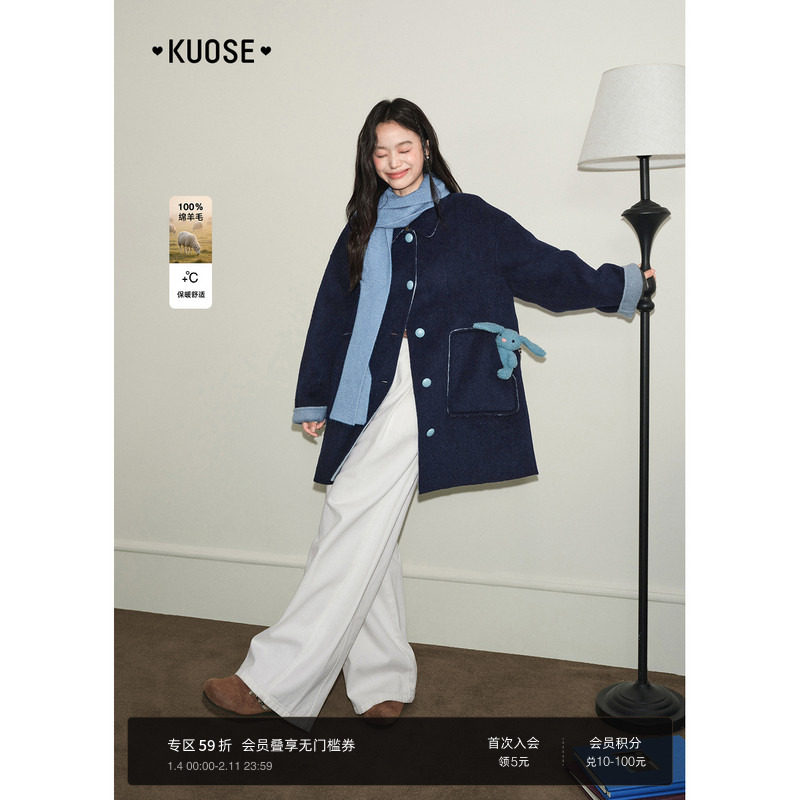 阔色深蓝色翻领休闲羊毛双面毛呢外套女2025秋冬季新款呢子大衣,女装/女士精品,毛呢外套,淘宝优惠券,粉丝福利购,淘宝优惠卷