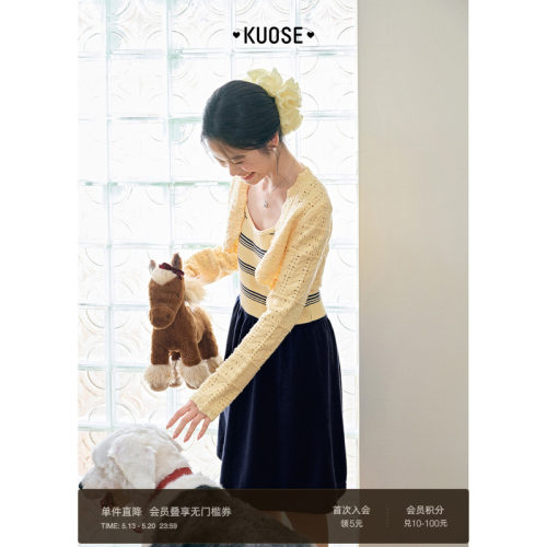 条纹吊带背心裙针织衫开衫