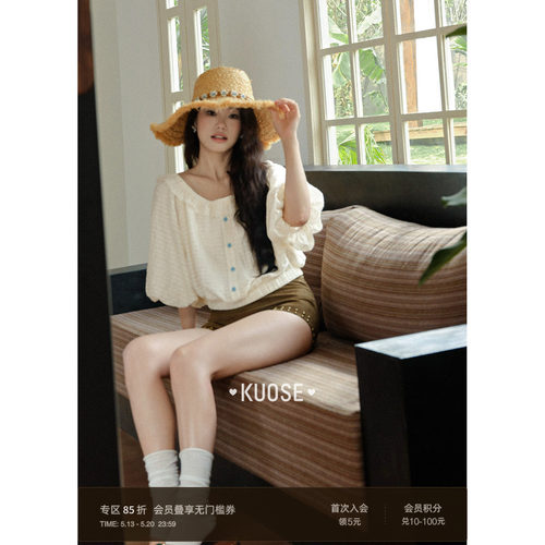 莱赛尔灯笼袖衬衫米杏色衬衣