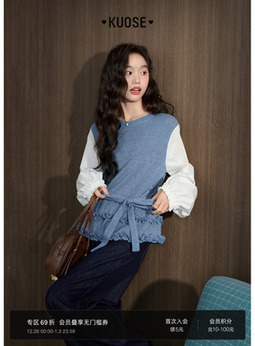 阔色蓝色假两件收腰荷叶边针织衫圆领2025秋冬季新款女装长袖上衣