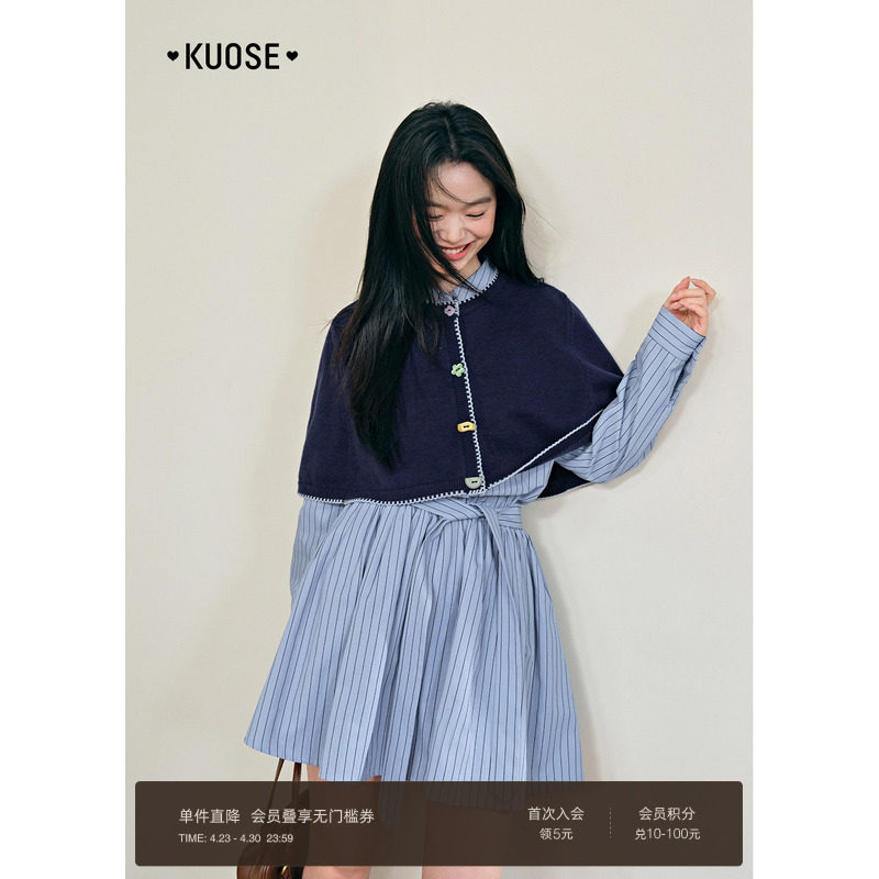 阔色蓝色披肩斗篷衬衫裙两件套装新26春季穿搭女连衣裙开衫上衣秋