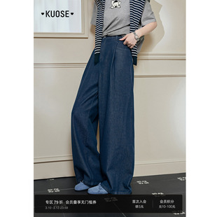 阔色藏蓝色直筒拖地牛仔裤女2026春季新款天丝高腰阔腿长裤子秋