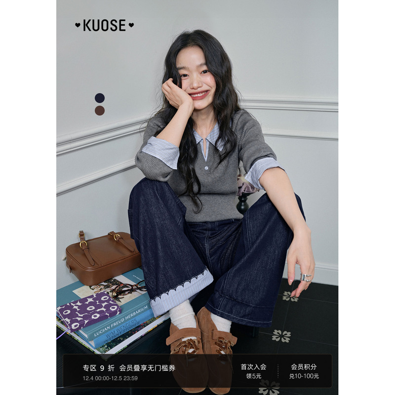 条纹花边蓝色休闲直筒长裤