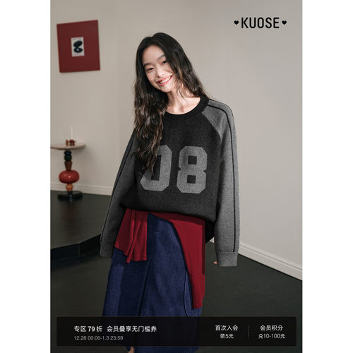 运动风插肩袖黑色毛衣女装