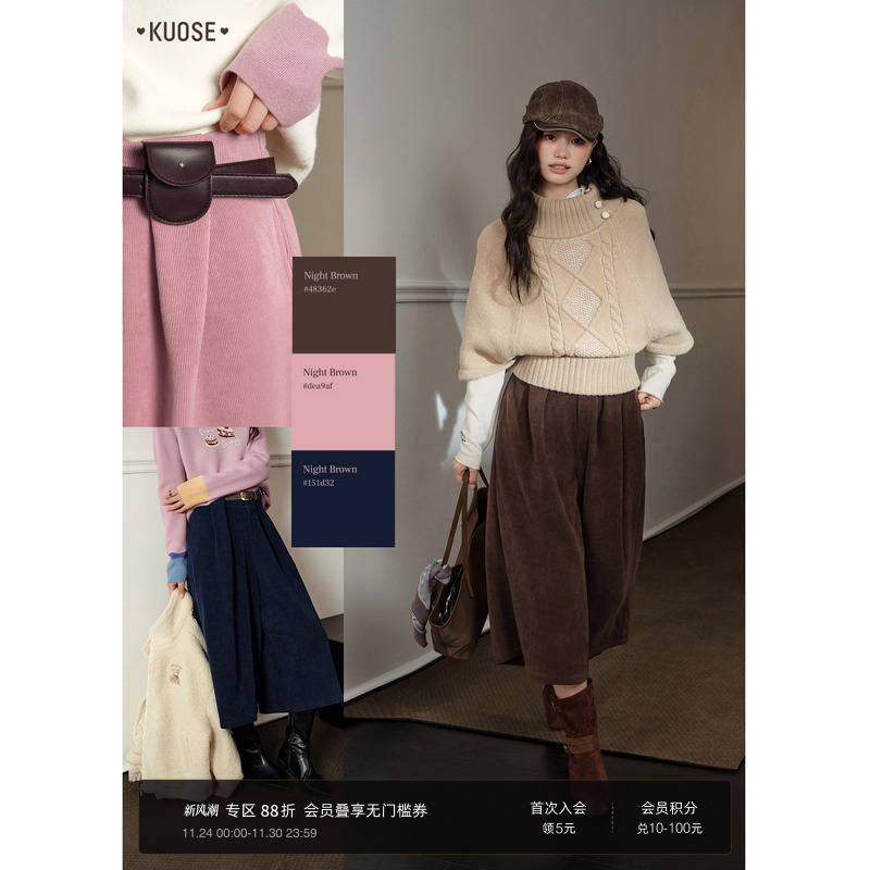 阔色棕色针织直筒休闲裤