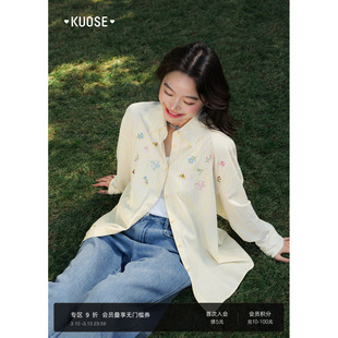 阔色浅黄色刺绣衬衫外套条纹衬衣26春夏季新款女长袖翻领休闲上衣