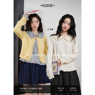 阔色杏色娃娃领内搭打底花边长袖t恤女2026春季新款叠穿上衣秋冬