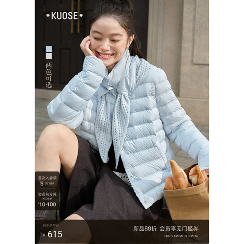 可拆卸立领长袖羽绒服